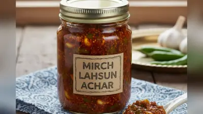 Mirch Lahsun Achar: हर डिश के लिए लाजवाब मिर्च-लहसुन का अचार, ऐसे करें तैयार