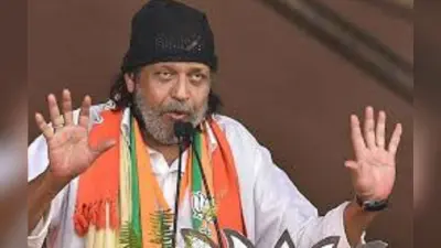 मिथुन चक्रवर्ती का तृणमूल कांग्रेस पर हमला, बोले- बंगाल को बांग्लादेश बनाना चाहती है ममता बनर्जी