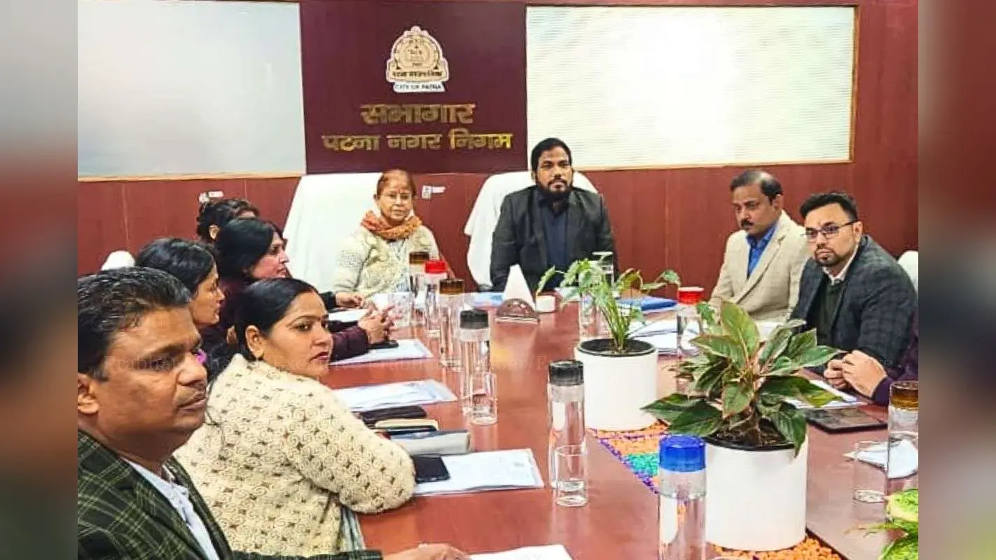 Patna News: नगर निगम जारी करेगा 200 करोड़ का Municipal Bond; नासिक मॉडल पर बनेगा आत्मनिर्भर पटना