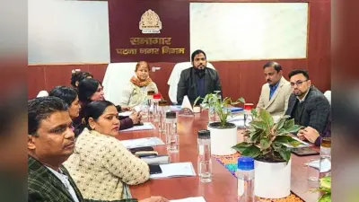 Patna News: नगर निगम जारी करेगा 200 करोड़ का Municipal Bond; नासिक मॉडल पर बनेगा आत्मनिर्भर पटना