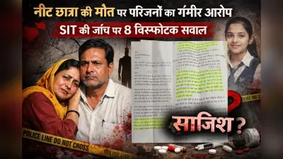 DGP को लिखी चिट्ठी ने पुलिस के उड़ाए होश! क्या एंबुलेंस से लेकर ICU तक रची गई साजिश?