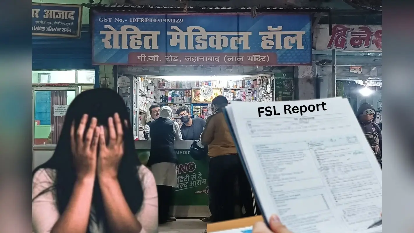 पटना हॉस्टल कांड: NEET छात्रा मौत मामले में कब आएगी FSL रिपोर्ट? जहानाबाद में दवा दुकानदार से ड्रग्स इंस्पेक्टर ने की पूछताछ