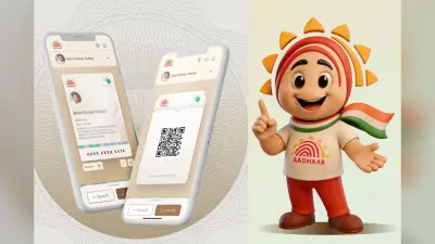 अब घर बैठे आधार होगा अपडेट, ऑफलाइन वेरिफिकेशन से लेकर नए Aadhaar App में मिलेंगे कई सारे फीचर्स