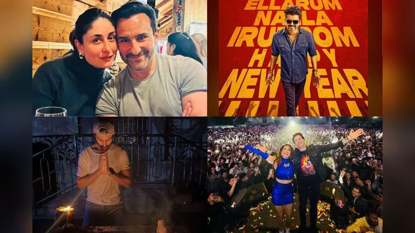 New Year 2026: करीना कपूर खान से थलपति विजय तक, फिल्मी सितारों ने इस तरह किया नए साल का स्वागत, देखें तस्वीरें