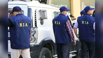 NIA Raid: बिहार के किशनगंज में NIA की रेड, 2 युवक हिरासत में, फुलवारीशरीफ PFI केस से जुड़ा है मामला