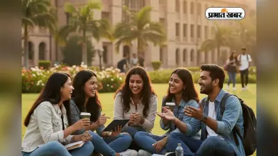क्यों ये कॉलेज है झारखंड का टॉप इंजीनियरिंग कॉलेज? जानें एडमिशन से लेकर फीस और प्लेसमेंट की डिटेल