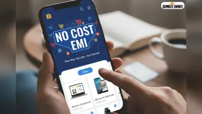 क्या आप भी No-Cost EMI के जाल में फंस रहे हैं? जानिए आपकी हर शॉपिंग पर बैंक कैसे कमाते हैं मुनाफा