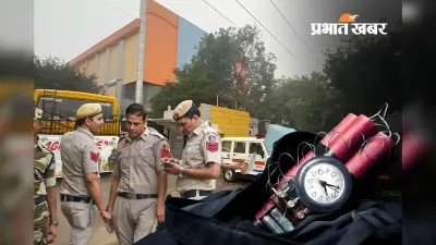 NOIDA के नामी स्कूलों को बम से उड़ाने की धमकी, छुट्टी घोषित-ऑनलाइन क्लास भी बंद