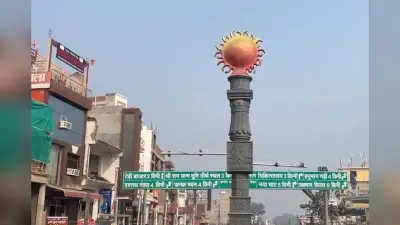 अयोध्या धाम और पंचकोशी परिक्रमा मार्ग में नॉनवेज पर पूर्ण प्रतिबंध, ऑनलाइन डिलीवरी भी बैन