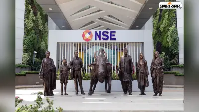 NSE रिपोर्ट में बड़ा खुलासा, डायरेक्ट स्टॉक छोड़ म्यूचुअल फंड्स की ओर मुड़े भारतीय