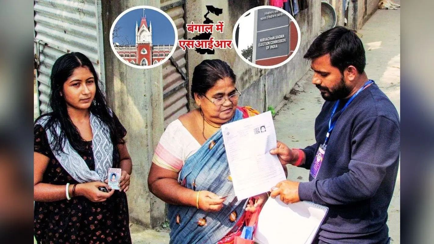 SIR में मान्य नहीं होंगे 2010 के बाद जारी ओबीसी प्रमाणपत्र, जानें क्यों