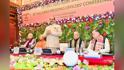 AIPOC: सदन में व्यवधान की बजाय चर्चा और संवाद की संस्कृति को बनाना होगा सशक्त