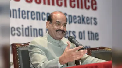 CSPOC: भारत में होगा सबसे बड़ा अंतरराष्ट्रीय पीठासीन अधिकारियों का सम्मेलन