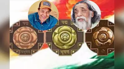 Padma Awards 2026: धर्मेंद्र को पद्म विभूषण, शिबू सोरेन को पद्म भूषण, देश के 113 नायकों को पद्म पुरस्कार का एलान