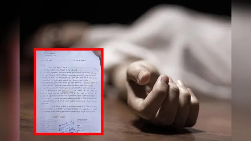 पटना में एक और हॉस्टल कांड, औरंगाबाद की बेटी की पीजी में हत्या, जानिए परिजनों ने किस पर लगाया आरोप