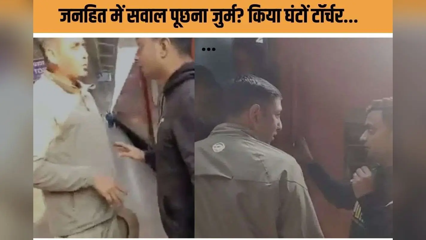 प्रभात खबर के पत्रकार का फोन छीना, सबूत मिटाए, गालियां दीं, पटना जंक्शन पर RPF जवानों ने दी जेल भेजने की धमकी