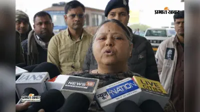 डर के साए में बेटियां? मीसा ने पूछा सवाल, कहां गया वो खौफ… जिसे दिखाकर सत्ता में आई मौजूदा सरकार?