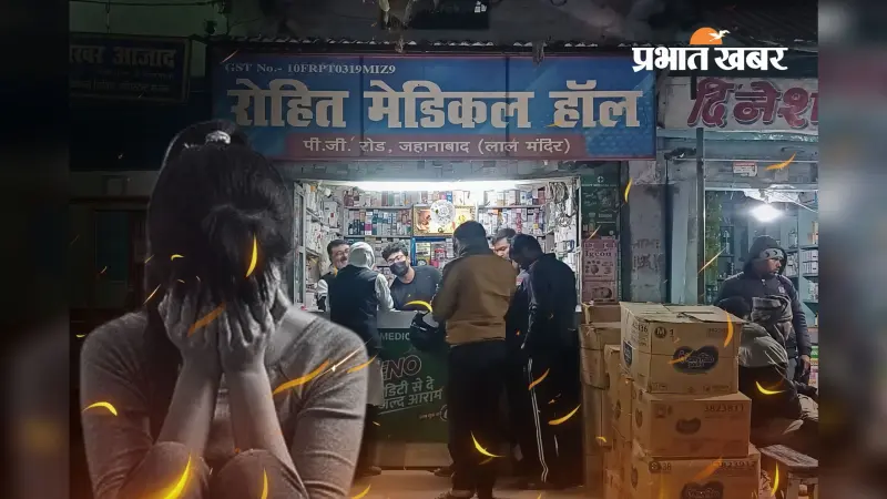 NEET छात्रा मौत मिस्ट्री : नींद की गोलियां बनीं जांच का केंद्र, मेडिकल स्टोर से लेकर बैच नंबर तक SIT की पड़ताल