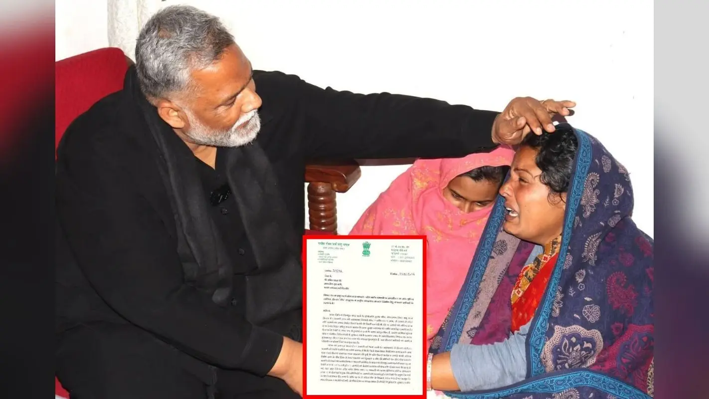 Patna NEET Student Death: पप्पू यादव ने अमित शाह को लिखा लेटर, आधी रात हॉस्पिटल पहुंचकर सिस्टम पर उठाए थे सवाल