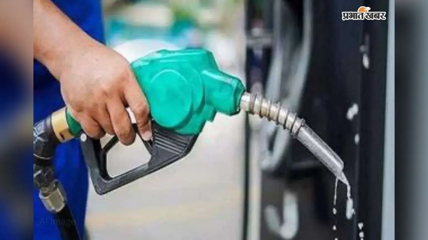 घर से निकलने से पहले देख लें पेट्रोल-डीजल का भाव, जानें आपके शहर में क्या है लेटेस्ट दाम