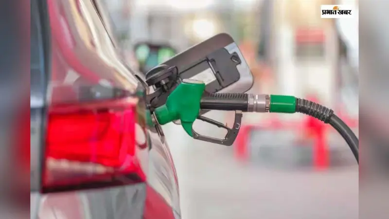 Petrol Diesel Price Today: घर से निकलने से पहले देख लें पेट्रोल-डीजल का भाव, जानें आपके शहर में क्या है लेटेस्ट दाम