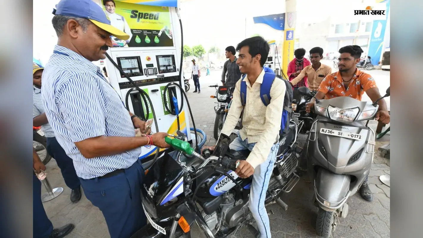दिल्ली से मुंबई तक बदल गए पेट्रोल-डीजल के रेट? टंकी फुल कराने से पहले देख लें लिस्ट