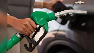 Petrol Diesel Price Today: हफ्ते की शुरुआत के साथ तेल की नई कीमतें जारी, जानें अपने शहर का लेटेस्ट प्राइस