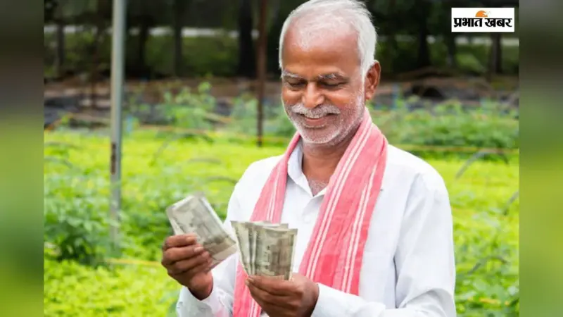 PM Kisan 22nd Installment: बजट 2026 से पहले आएगी खुशखबरी या करना होगा इंतजार? 22वीं किस्त को लेकर बड़ा अपडेट