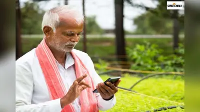 PM किसान की लिस्ट से कहीं आपका नाम बाहर तो नहीं ? मोबाइल से 2 मिनट में ऐसे चेक करें अपना स्टेटस