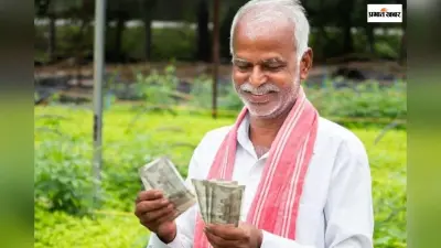 क्या आपको मिलेगी अगली किस्त? आज ही पूरा करें ये जरूरी वेरिफिकेशन, वरना रिजेक्ट हो जाएगा आपका नाम