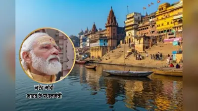 भारत की एकता का उत्सव है काशी‐तमिल संगमम्, प्रभात खबर पर पढ़ें पीएम नरेंद्र मोदी का लेख