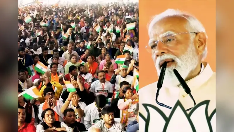 पलटानो दरकार, चाई बीजेपी सरकार, बंगाल चुनाव से पहले पीएम मोदी ने दिया नारा, कहा- जल्द समाप्त होगी धमकी की राजनीति