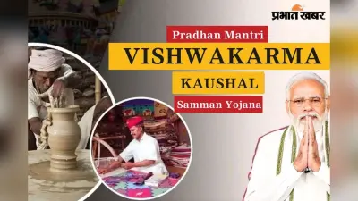 बिना गारंटी पाएं 3 लाख का लोन, केंद्र सरकार की इस योजना के तहत 18 क्षेत्रों में मिलेगी मदद, ऐसे करें अप्लाई