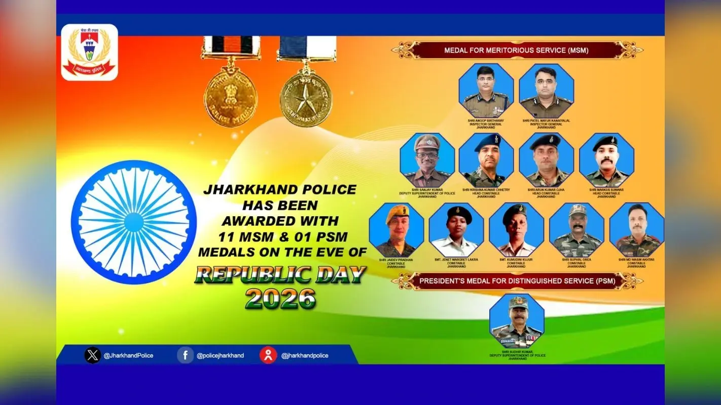 Jharkhand: IPS अनूप बिरथरे और DSP सुधीर कुमार के साथ 12 पुलिसकर्मियों को मिलेगा पुलिस मेडल