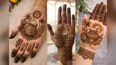 Simple Pongal Mehndi Design: पोंगल पर हाथों में सजाएं सूरज और गन्ने की शुभ मेहंदी डिजाइन, देखने वाला हर कोई करेगा तारीफ