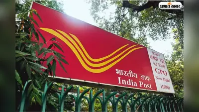 2026 में पोस्ट ऑफिस RD स्कीम में बड़ा बदलाव, जानें क्या है नए फायेदें
