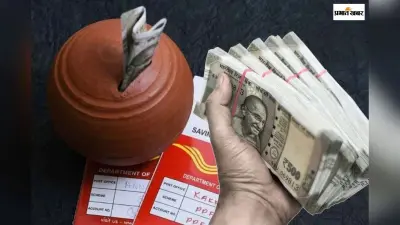रिटायरमेंट की नो टेंशन! इस सरकारी स्कीम में जमा करें पैसा और हर महीने पाएं 20,500 रुपए की फिक्स्ड सैलरी