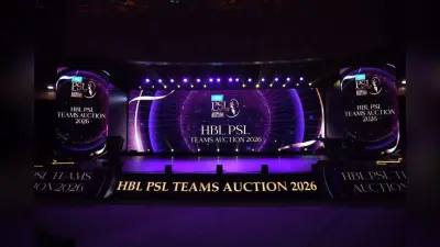 पाकिस्तान की औकात आई सामने, IPL के सामने बौना साबित हुआ PSL; महज 115 करोड़ में बेच दी दो टीमें