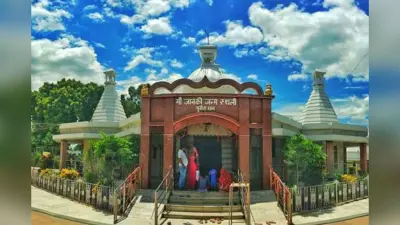 Punaura Dham: सीतामढ़ी से अयोध्या के बीच मजबूत होगी रेल कनेक्टिविटी, बनेंगे 5 स्टार होटल, इस तरह टूरिस्ट हब बनेगा जिला