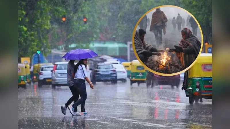 इन राज्यों में बारिश की संभावना, 20 जनवरी तक के लिए IMD ने जारी किया अलर्ट