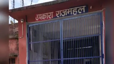 Rajmahal News: राजमहल की जेल में कैदी ने की आत्महत्या की कोशिश, इलाज के दौरान मौत