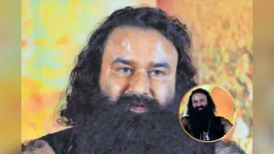 Ram Rahim Parole : 15वीं पैरोल, 40 दिन के लिए जेल से बाहर आया गुरमीत राम रहीम