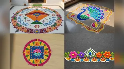 Rangoli Design For Makar Sankranti: मकर संक्रांति पर घर के आंगन या मेन डोर पर बनाएं ये सुंदर रंगोली, इन डिजाइन को करें ट्राई