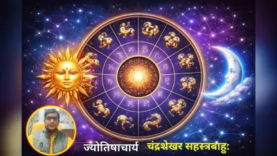 Rashifal: आपकी असली राशि कौन-सी है? नाम से या जन्मतिथि वाली, कौन बताता है सही और सटीक भविष्यफल?