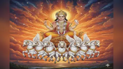 Ratha Saptami 2026: कल है रथ सप्तमी, करें सूर्य देव की आरती, मिलेगा आरोग्य का आशीर्वाद