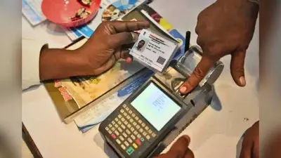 Ration Card: बिहार के इस जिले में लगभग 7 लाख राशन कार्डधारकों के लिए अलर्ट, e-KYC नहीं तो इन 7 योजनाओं का भी नहीं मिलेगा लाभ