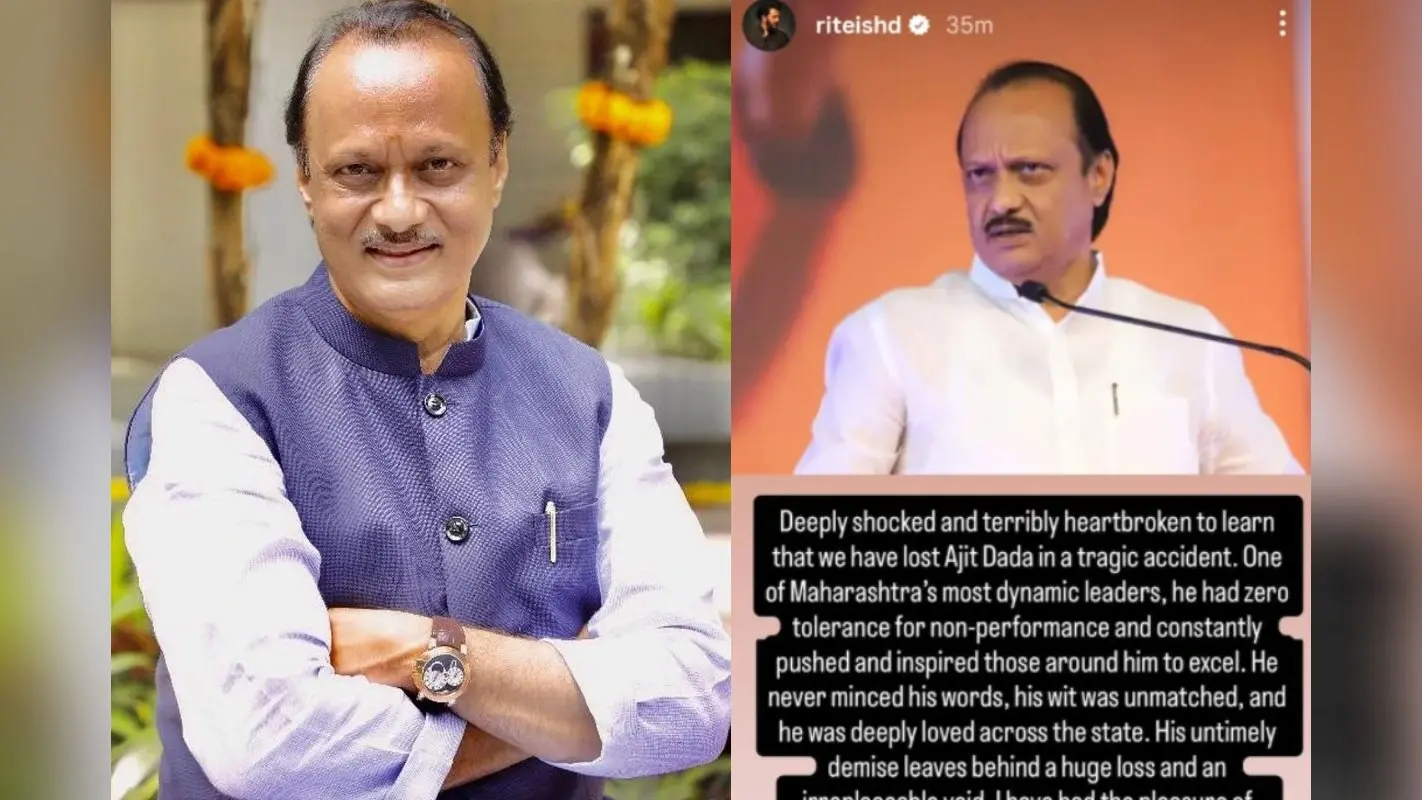 Ajit Pawar Death: अजित पवार की मौत से सदमे में रितेश देशमुख, सोशल मीडिया पर बयां किया दर्द