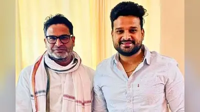 भोजपुरी सिंगर रितेश पांडेय ने छोड़ा प्रशांत किशोर का साथ, सोशल मीडिया पर लिखा भावुक पोस्ट
