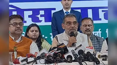 कुशवाहा की नई टीम तैयार, बगावत रोकने के लिए विधायकों को दी संगठन में बड़ी जिम्मेदारी