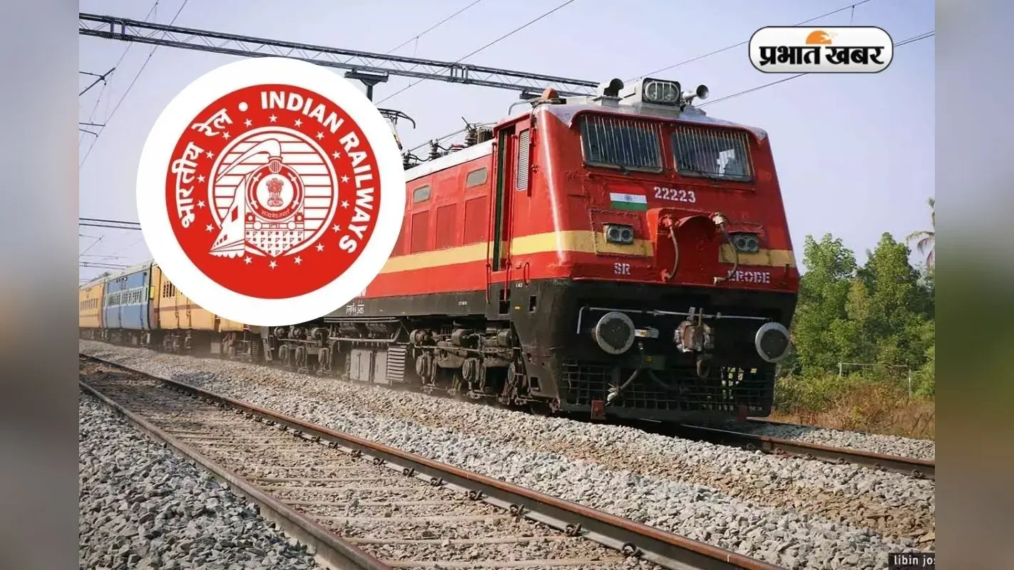 रेलवे ग्रुप D के लिए आज से करें अप्लाई, 21997 पदों पर भर्ती